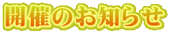 JÂ̂m点